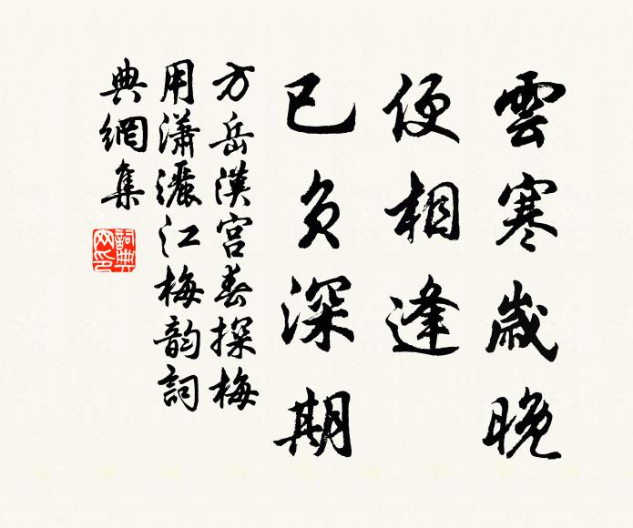 借書當借物外書，洗除塵坌觀浮虛 詩詞名句