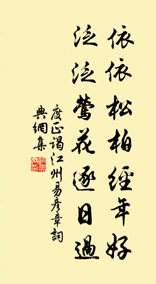 毛並的名句_毛並的詩詞名句_第20頁_詩詞名句