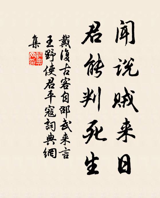 春去也，怎當他，清晝永 詩詞名句