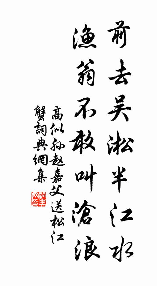 吳居仁的名句_吳居仁的詩詞名句_第2頁_詩詞名句