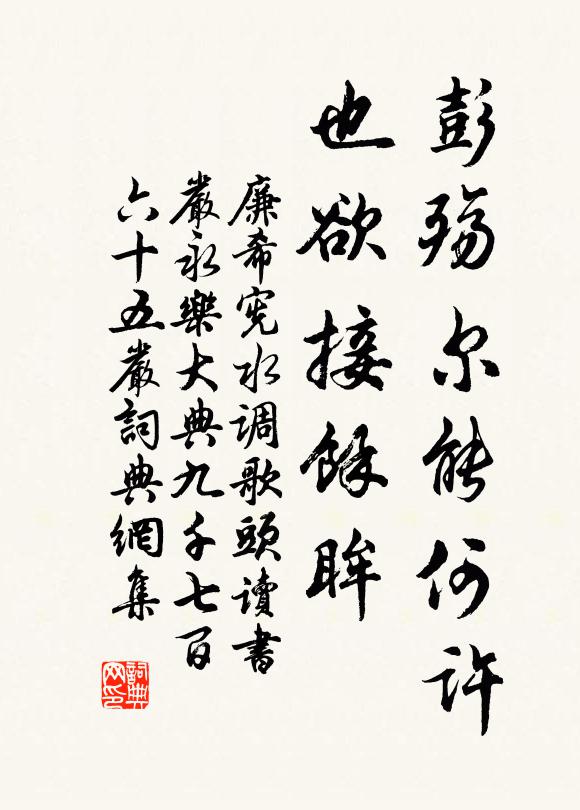 提壺勸我飲，杜鵑勸我歸 詩詞名句