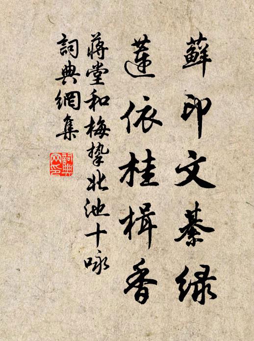 作寒作暑無處避，花落花開盡他意 詩詞名句