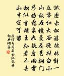 戰武牢，動河朔 詩詞名句