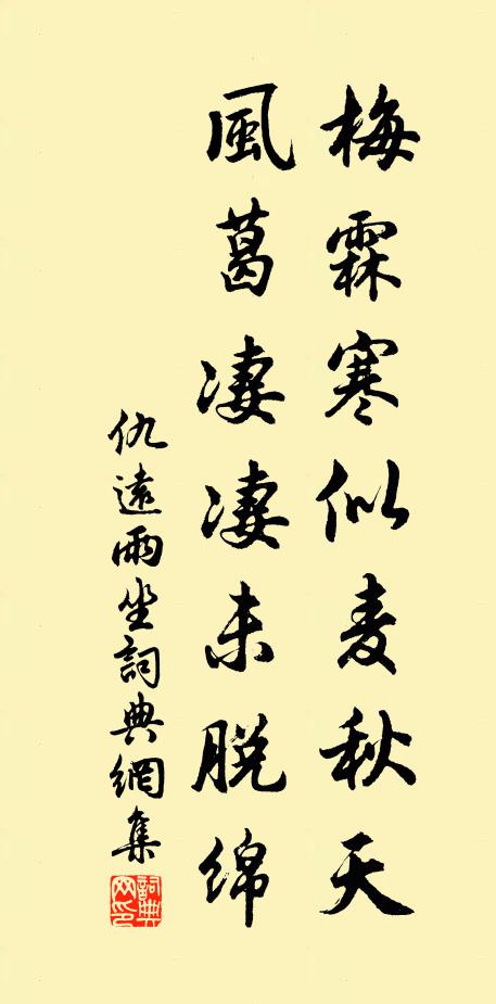 翠羅裙解縷金絲 詩詞名句