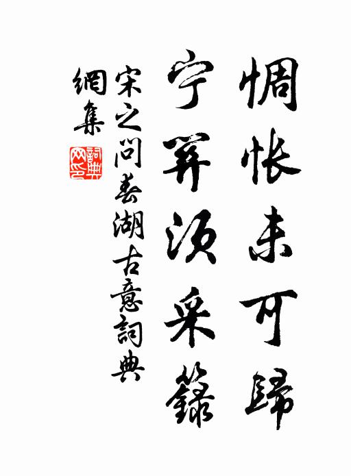 孺子倘可教，願受書一編 詩詞名句