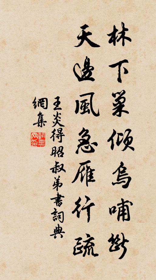 王之望的名句_王之望的詩詞名句_第19頁_詩詞名句