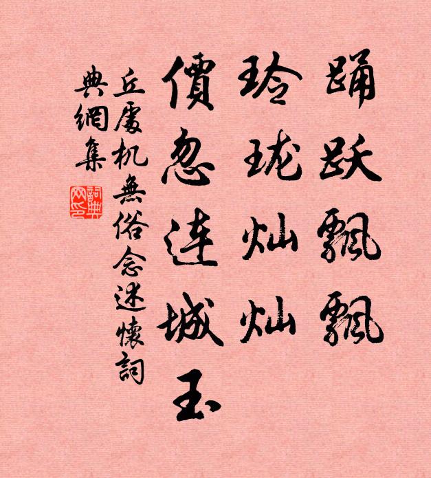 散盡千金買盡書，短檠兩夜趁三餘 詩詞名句