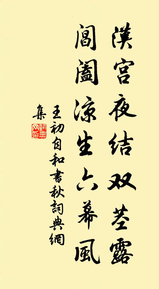 雨到天涯還解住，憶君無盡處 詩詞名句