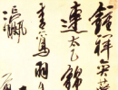 黃慎草書《送汪瞻侯歸姑蘇詩》_黃慎書法作品欣賞