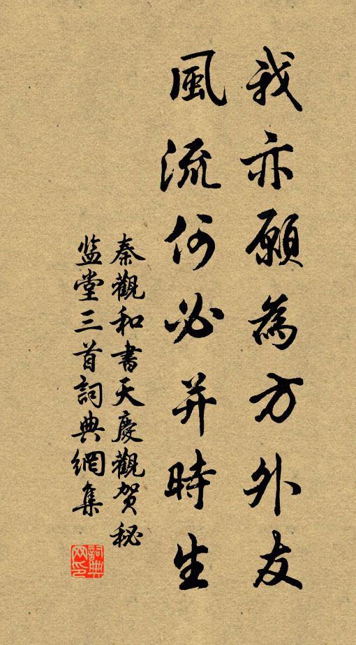 虛窗納遠聊披景，沃壤融膏見種田 詩詞名句