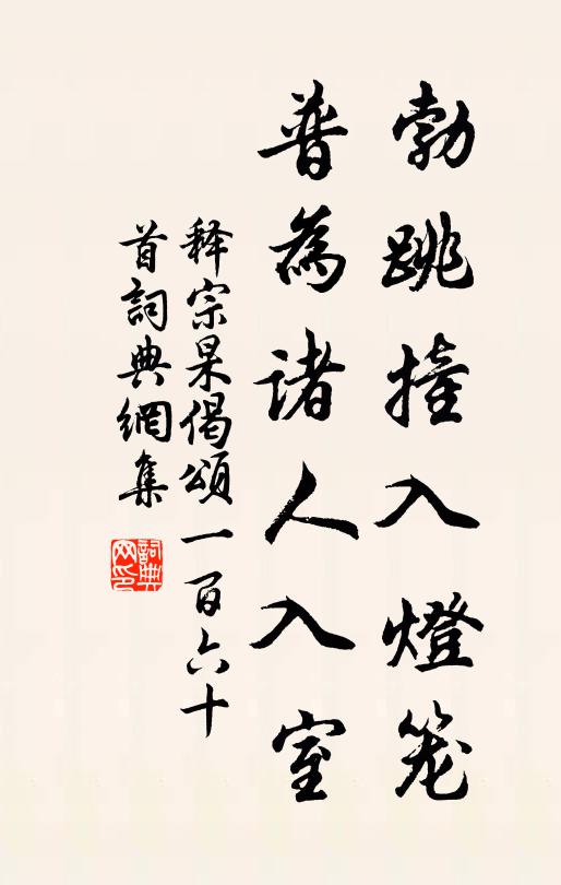 只恐南牆舊時竹，誤隨風雨作離聲 詩詞名句