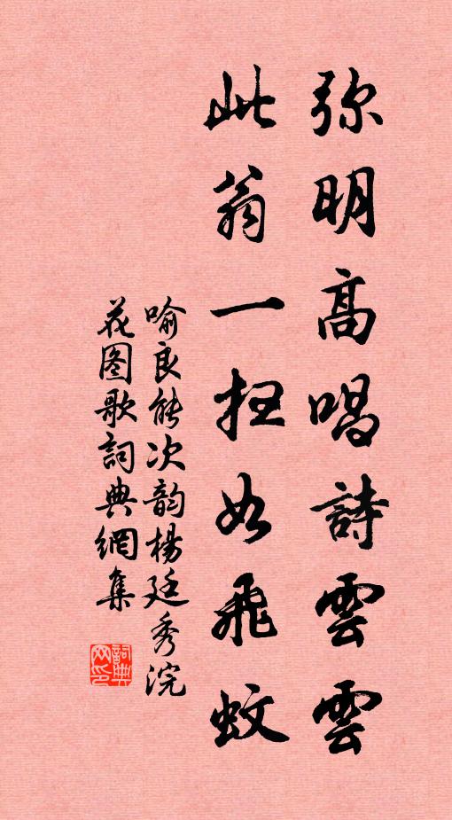 萬物只今全體露，鏡里有空無路尋 詩詞名句