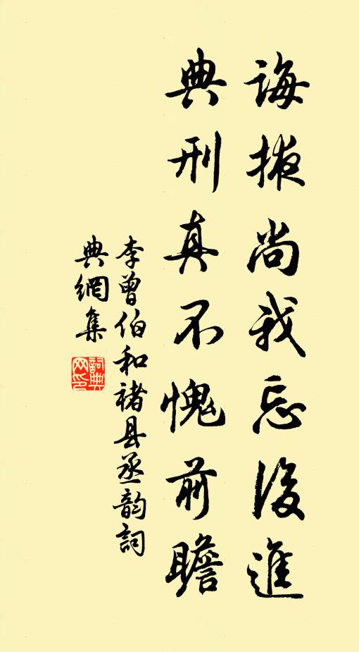 東西韋杜間，尺五天不遠 詩詞名句