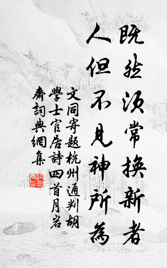 諸子知仁孝，逢春好一來 詩詞名句