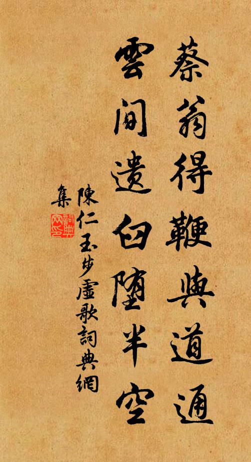 野寺尋芳二月殘，弄晴幽鳥自關關 詩詞名句