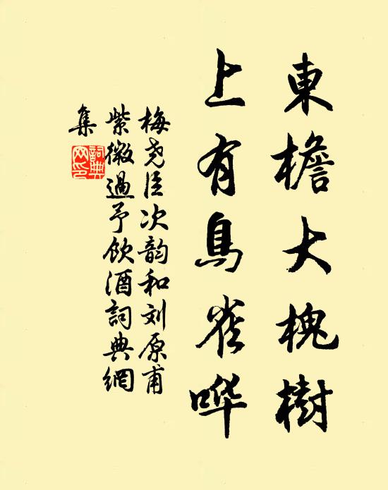 青燈掛長檠，文字夜涉獵 詩詞名句