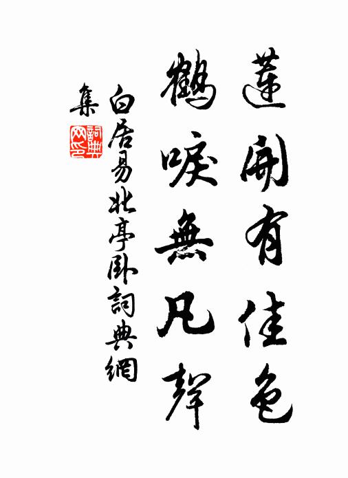 文字共發越，琴槊一以娛 詩詞名句