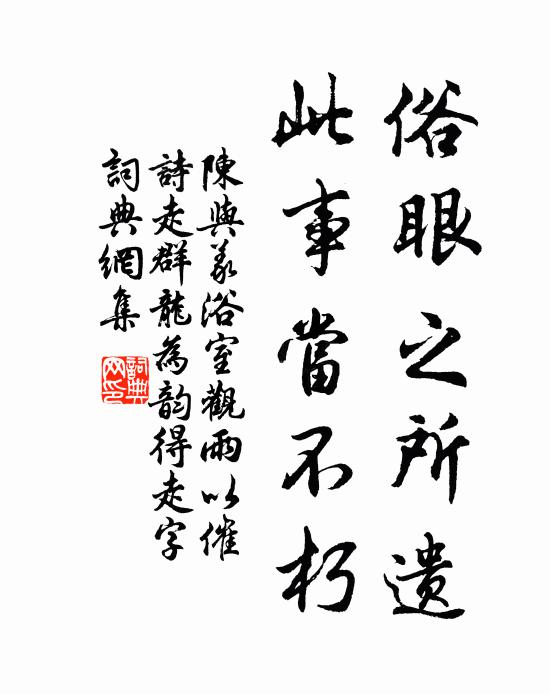 清曉啁啾響眾禽，共忻暄色上穹林 詩詞名句