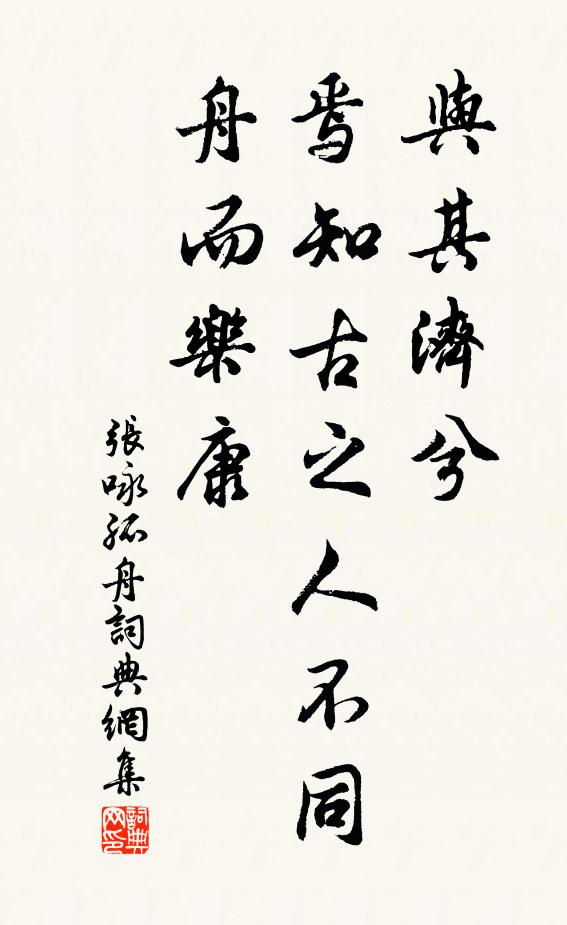 蝦須深梵閣，豹尾靜塵軍，詞吐三江水，胸開九夢山 詩詞名句