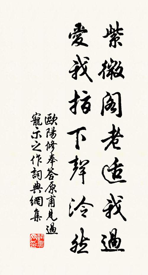 瘴煙沙上起，陰火雨中生 詩詞名句