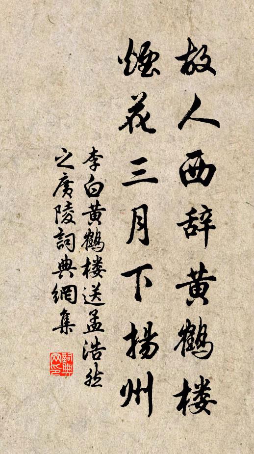 最好是、長江澄練，遠山新雨 詩詞名句