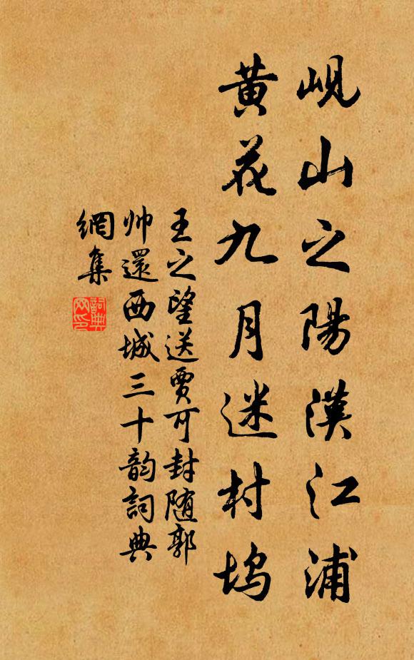 臥疾豐暇豫，翰墨時間作 詩詞名句