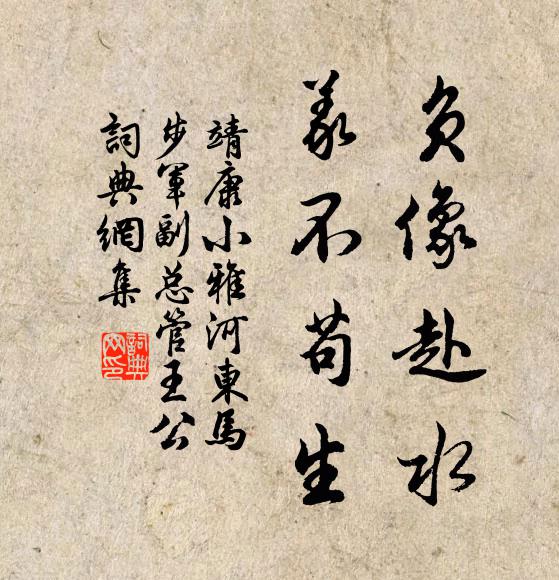 酒易逢知己，詩難遇作家 詩詞名句