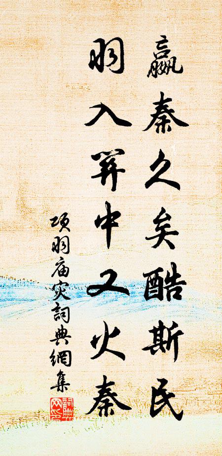 極浦一帆回，招招近岸開 詩詞名句