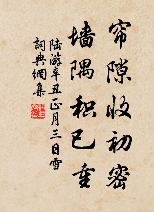 河外諸藩北控胡，美君家世領魚書 詩詞名句