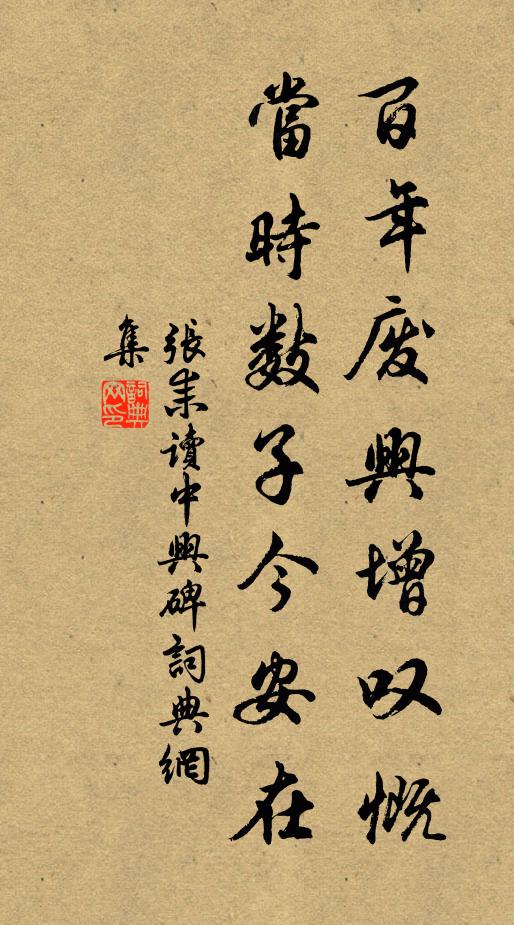 如何日蹙唧，蹙唧向我雲 詩詞名句