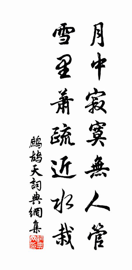 林光虛霽曉，山翠薄晴煙 詩詞名句