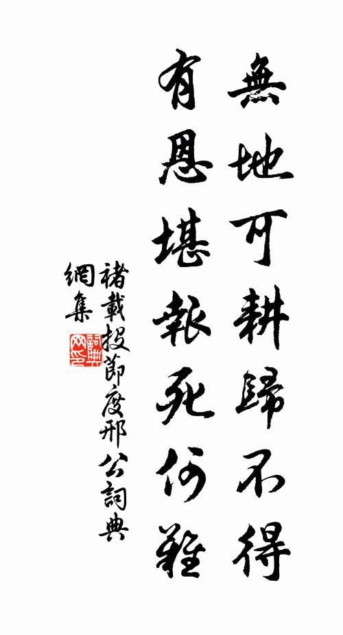 三更渡錦水，再宿留石鏡 詩詞名句