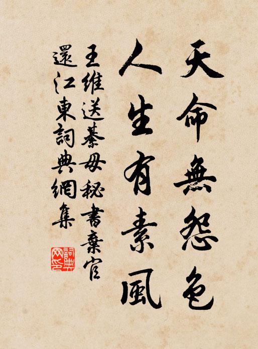 寺寺檐花院院鍾，誰人肯顧此山中 詩詞名句