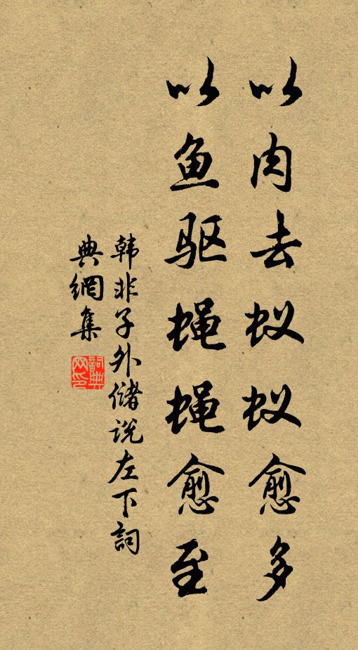 疑是赤城霞，飄颻墮章句 詩詞名句