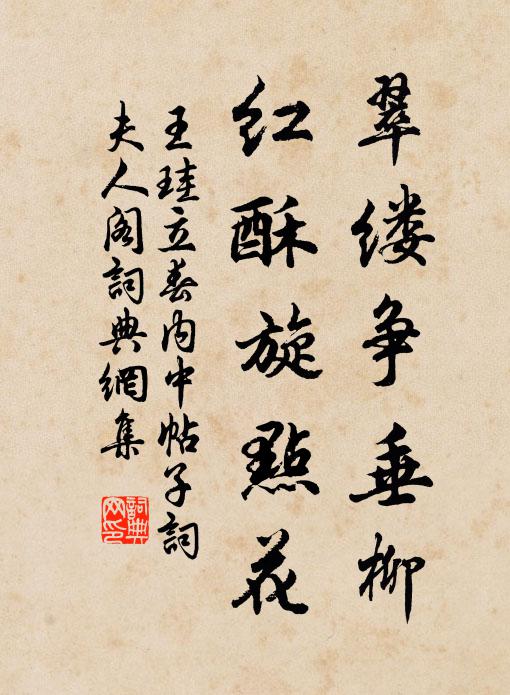 烽煙歲歲滿江乾，將師誅求盍少寬 詩詞名句