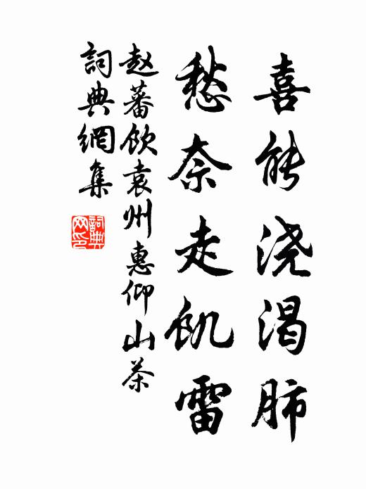 盡變媮諛俗，仍關佞倖門 詩詞名句