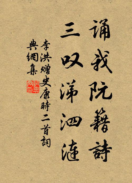 夢孤渾易破，哀柝故登登 詩詞名句