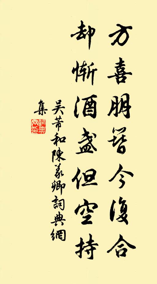 書林知幾年，文字浩千頃 詩詞名句