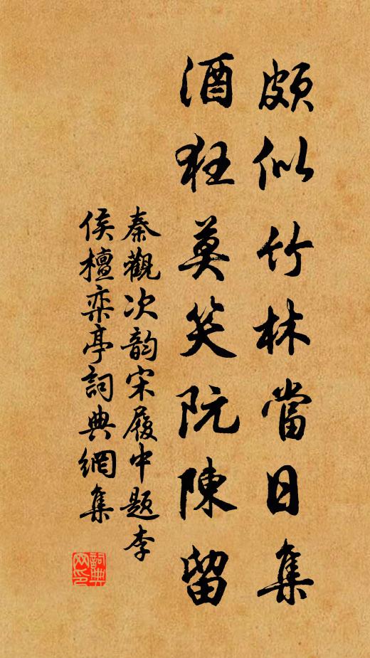 天下書無數，君專治四書 詩詞名句