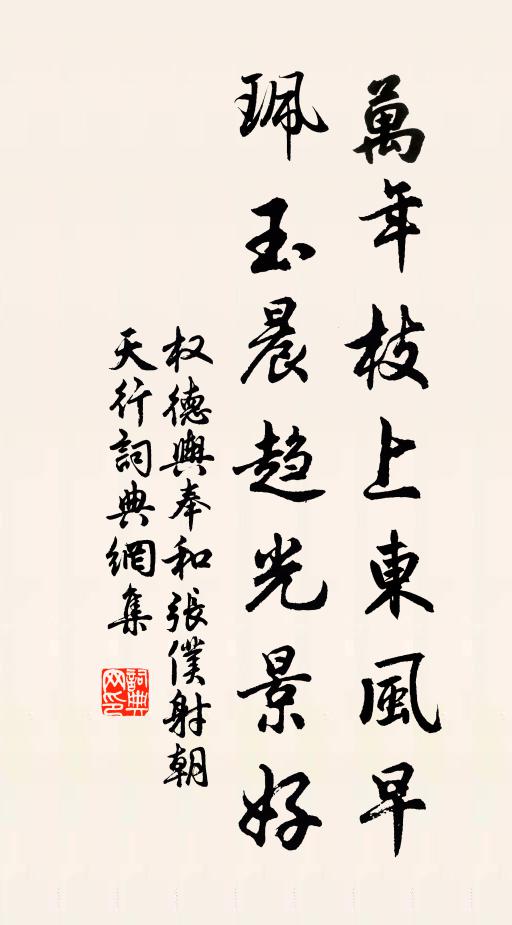 衣篝起香穗，書幾落燈花 詩詞名句