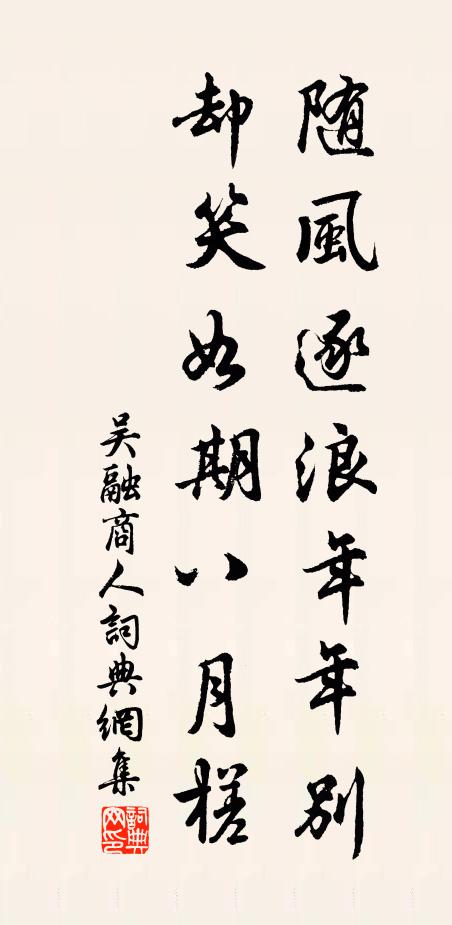 仙人住其間，鸞鵠飛矯矯 詩詞名句