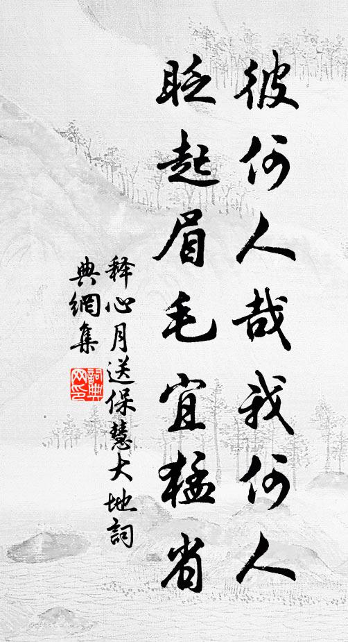 宋室逢厓王氣終，黿鱉窟作帝王宮 詩詞名句