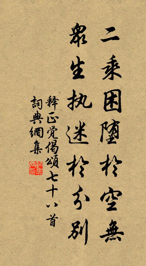 酒當毒藥色當斤，人生行樂如浮雲，一杯更盡客已醺 詩詞名句