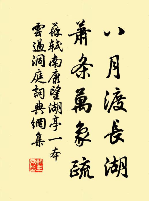 更憶夷中詩，可憐我窮民 詩詞名句