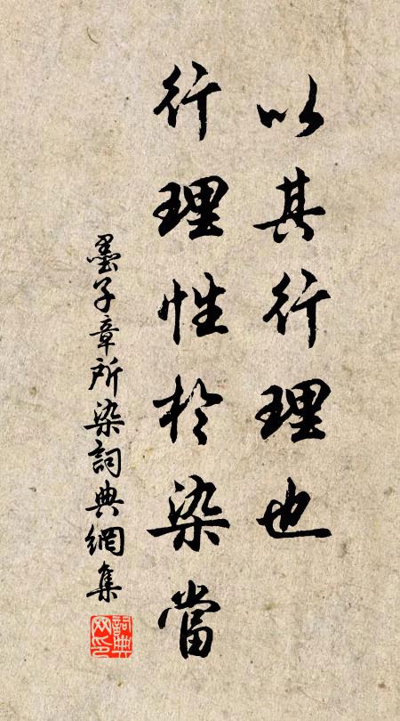 遂化為獅子，據此山之陽 詩詞名句