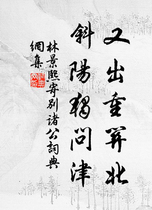 櫻桃向日紅 詩詞名句