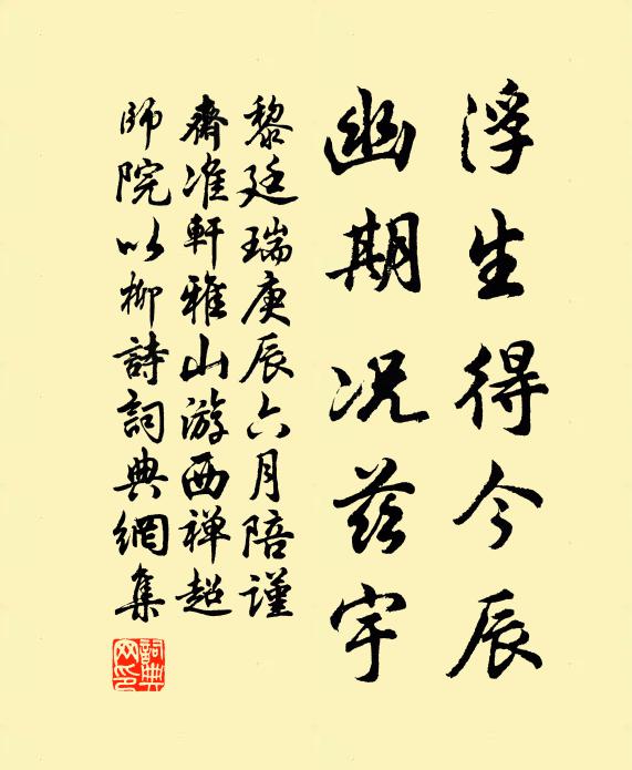 自我渡河後，望雲愁日深 詩詞名句