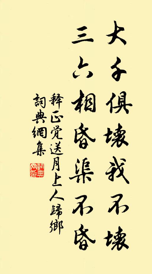 李本緯的名句_李本緯的詩詞名句_詩詞名句