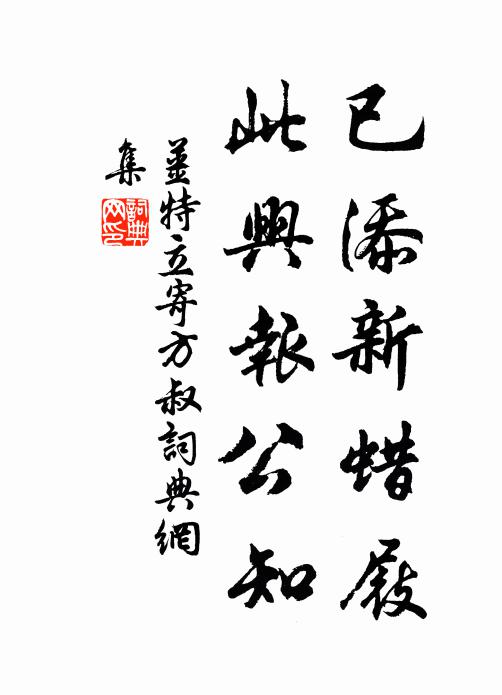 晚年種德聽和鑾，露冷林深綻錦團 詩詞名句