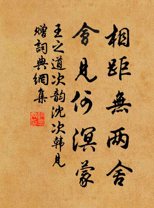 惹砌任他香粉妒，縈叢自學小梅嬌 詩詞名句